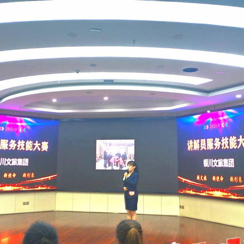 新文旅 新使命 新形象 2020年银川文旅集团讲解员服务技能大赛贺兰山岩画景区获骄人成绩